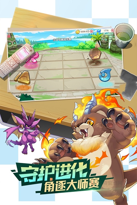 口袋觉醒GM版