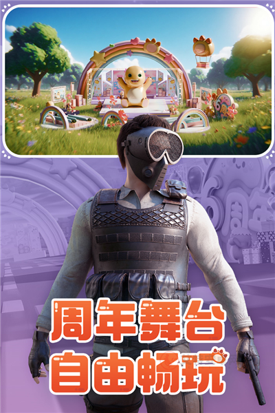 王牌战争百度版