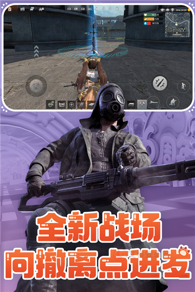 王牌战争百度版