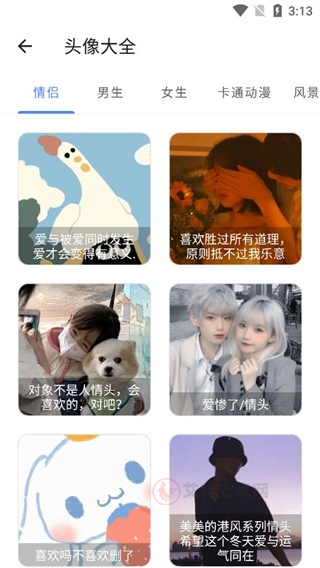 宇宙工具箱2.7.3版