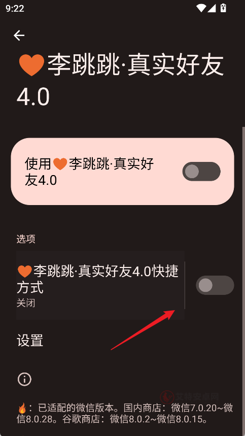 真实好友最新版_https://www.itzol.com_生活服务_第3张