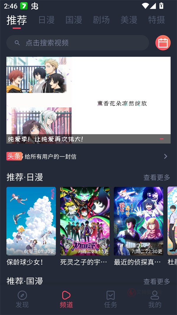 Oneghg动漫共和国_https://www.itzol.com_新闻阅读_第1张