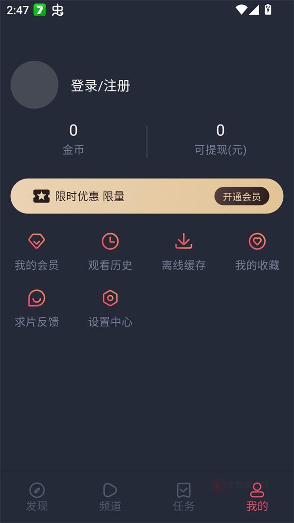 Oneghg动漫共和国_https://www.itzol.com_新闻阅读_第2张