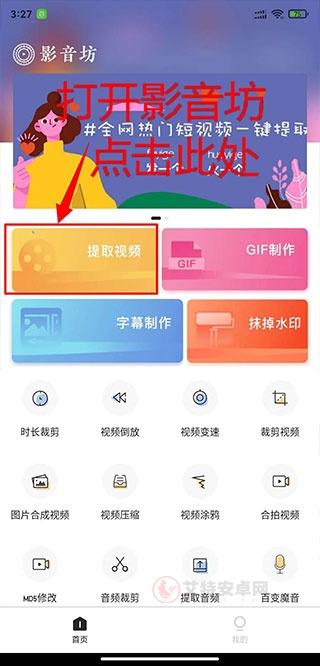 影音坊app_https://www.itzol.com_影音播放_第3张
