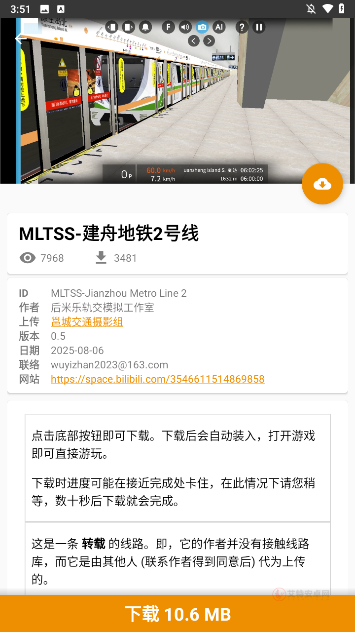Hmmsim线路库官方版_https://www.itzol.com_游戏辅助_第3张