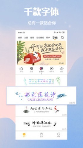 小米主题商店最新版