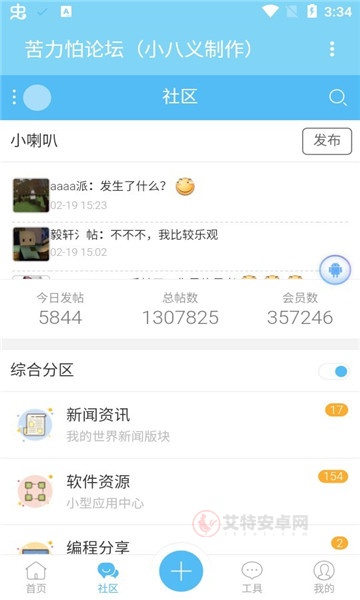Minecraft苦力怕论坛