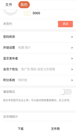 蓝奏云搜索引擎