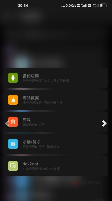 Scene工具箱