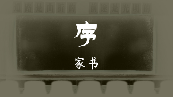 街漓芳传手游_https://www.itzol.com_角色扮演_第1张