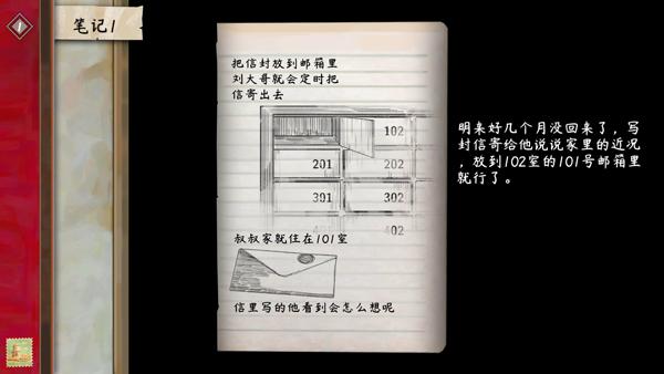 街漓芳传手游_https://www.itzol.com_角色扮演_第3张