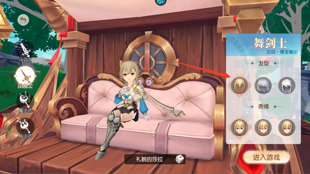 星神纪元0.1折版_https://www.itzol.com_角色扮演_第2张