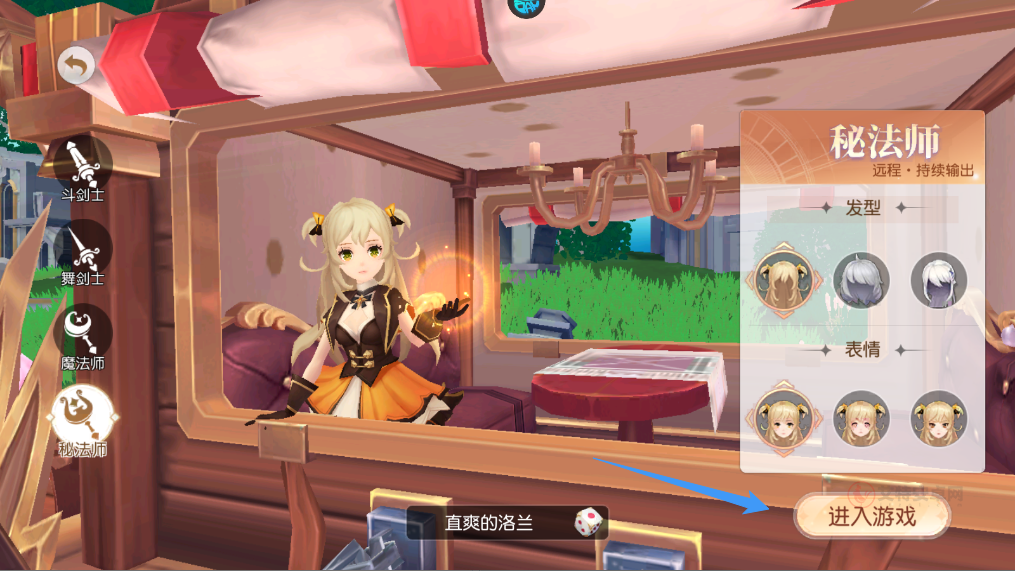 星神纪元0.1折版_https://www.itzol.com_角色扮演_第4张