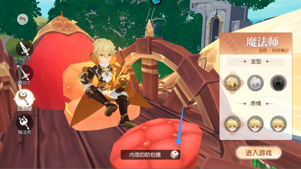星神纪元0.1折版_https://www.itzol.com_角色扮演_第3张