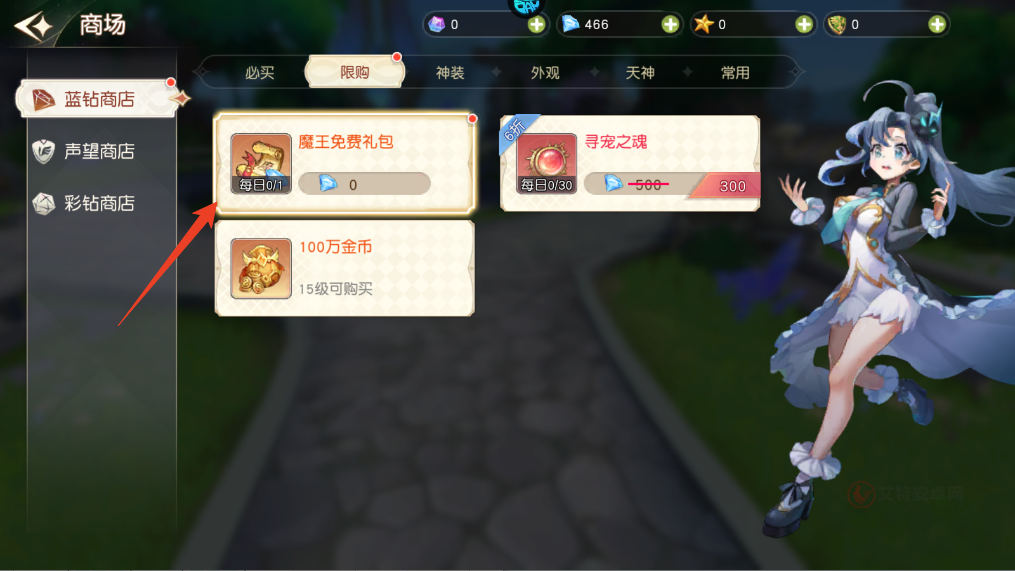 星神纪元0.1折版_https://www.itzol.com_角色扮演_第10张
