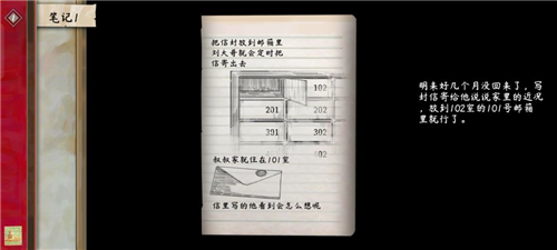 街漓芳传手游_https://www.itzol.com_角色扮演_第6张