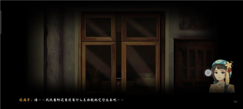 街漓芳传手游_https://www.itzol.com_角色扮演_第11张