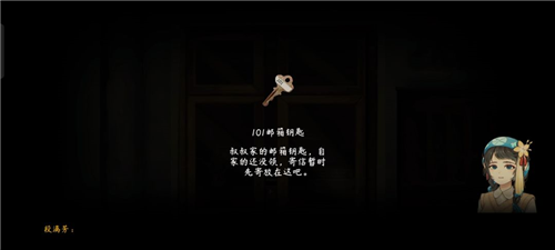 街漓芳传手游_https://www.itzol.com_角色扮演_第13张