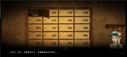 街漓芳传手游_https://www.itzol.com_角色扮演_第14张