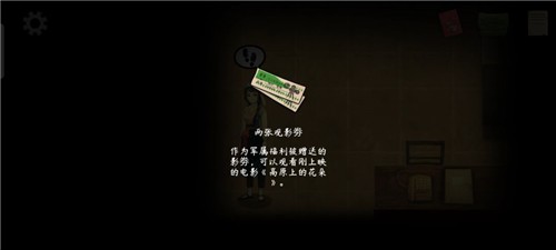 街漓芳传手游_https://www.itzol.com_角色扮演_第15张