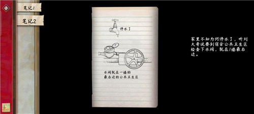 街漓芳传手游_https://www.itzol.com_角色扮演_第16张