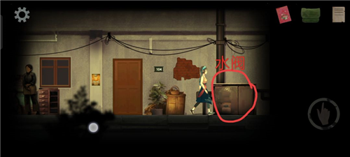街漓芳传手游_https://www.itzol.com_角色扮演_第17张