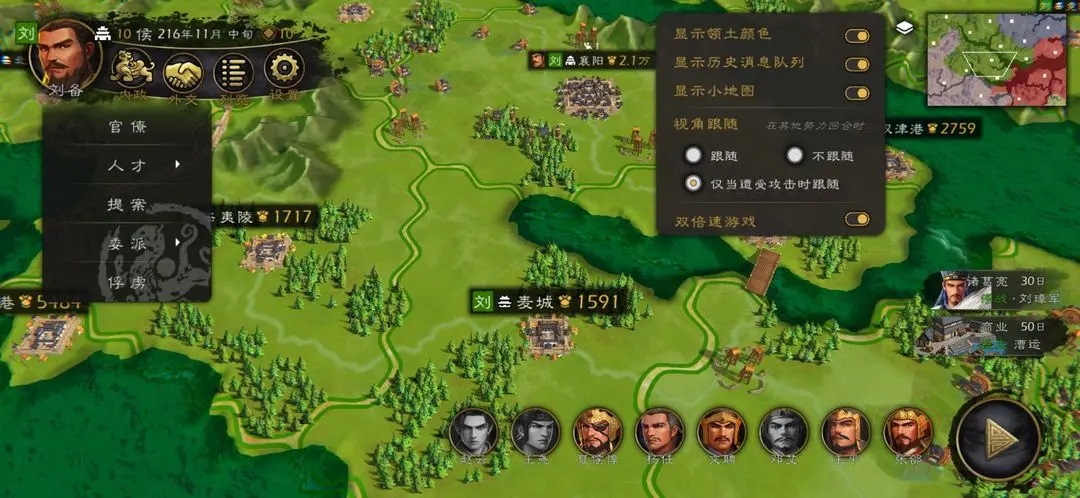 逐鹿手游官方版_https://www.itzol.com_策略卡牌_第1张