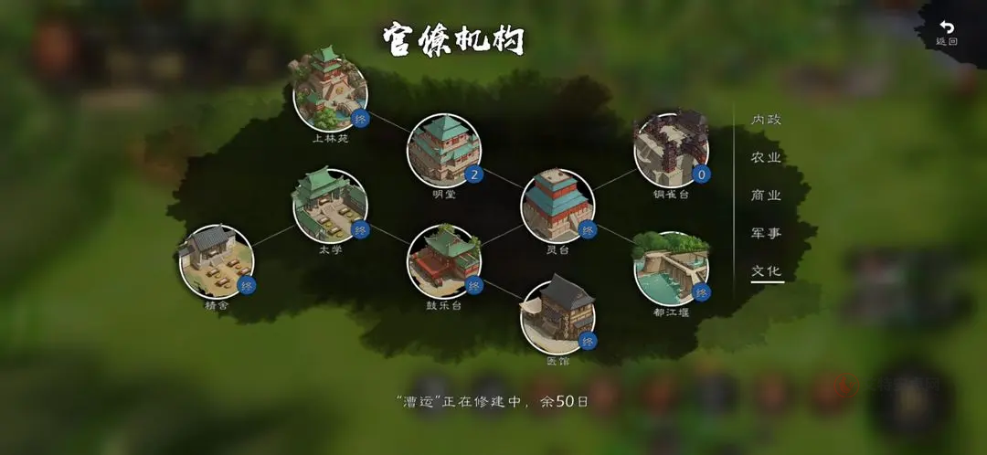 逐鹿手游官方版_https://www.itzol.com_策略卡牌_第2张