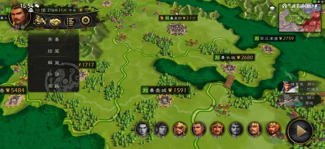 逐鹿手游官方版_https://www.itzol.com_策略卡牌_第5张