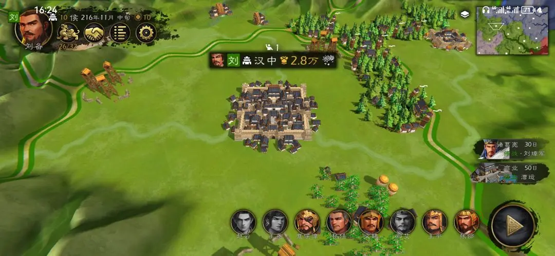 逐鹿手游官方版_https://www.itzol.com_策略卡牌_第7张