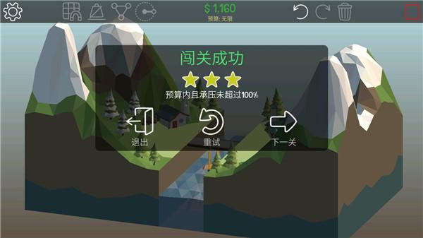 保利桥1手机最新版_https://www.itzol.com_模拟经营_第3张