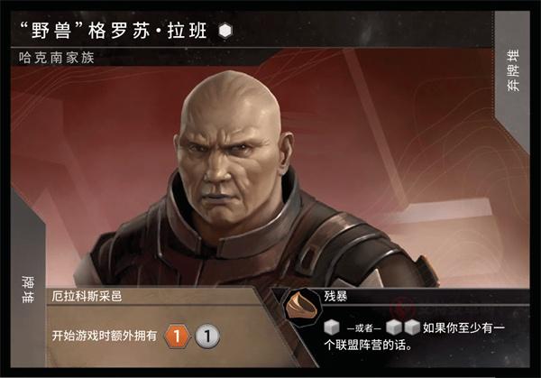 沙丘帝国最新版_https://www.itzol.com_策略卡牌_第4张