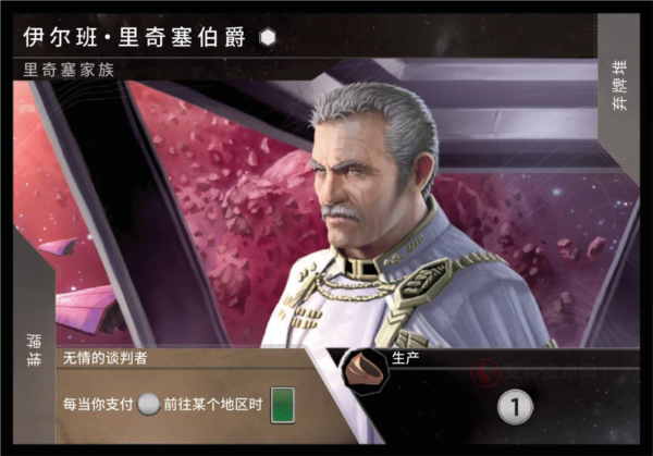 沙丘帝国最新版_https://www.itzol.com_策略卡牌_第5张
