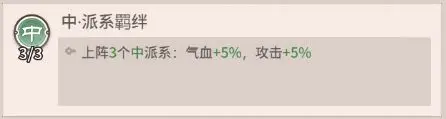 自由侠客录九游版_https://www.itzol.com_策略卡牌_第4张