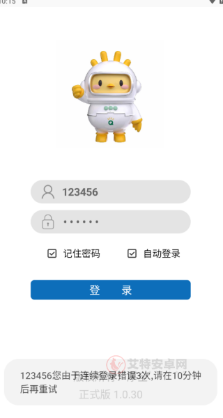 厚全OA
