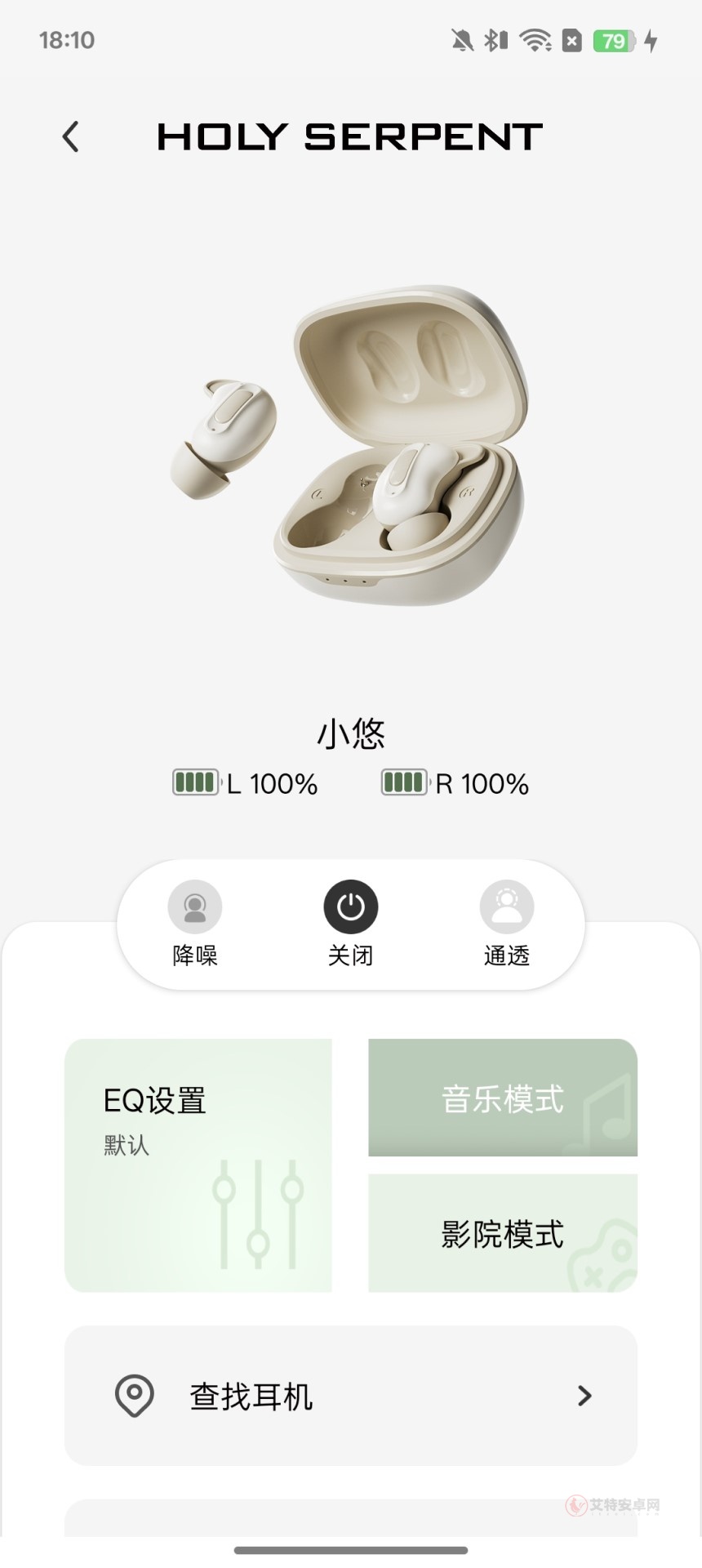 蛇圣蓝牙耳机