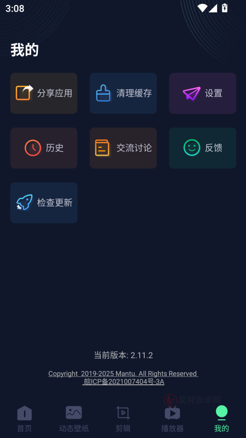 影音坊app