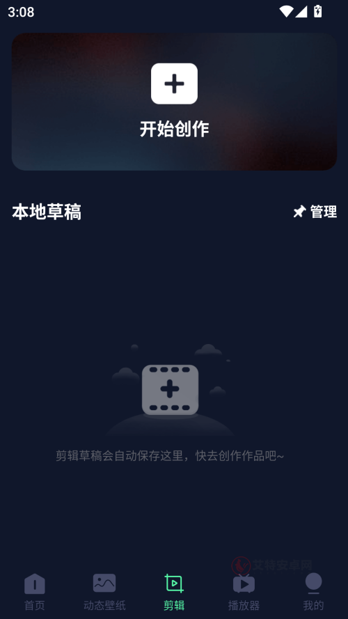 影音坊app