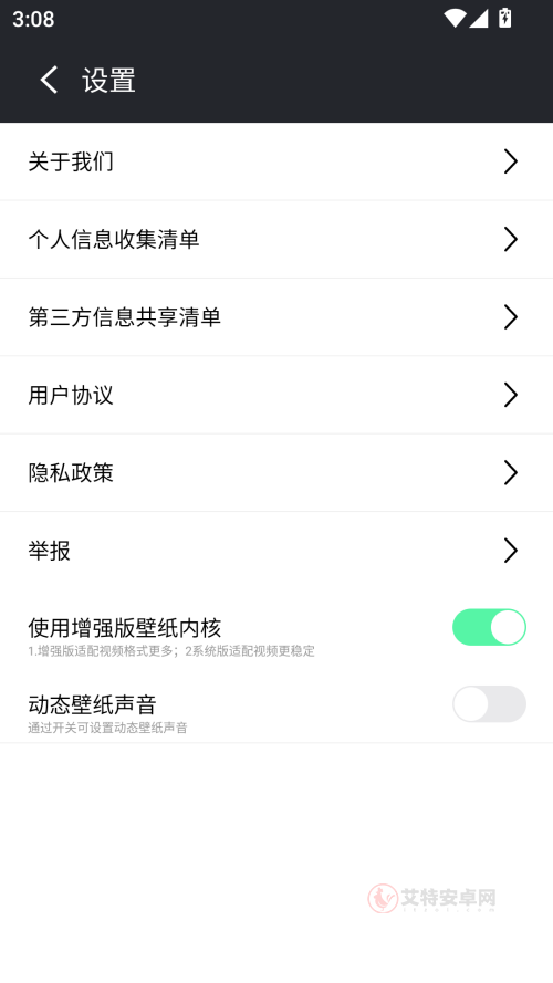 影音坊app