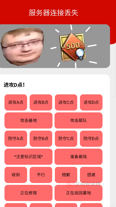 bwd盒app最新版_https://www.itzol.com_系统工具_第1张
