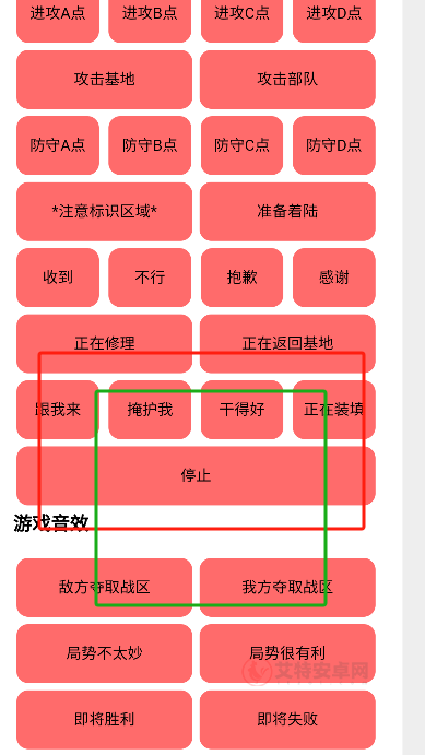 bwd盒app最新版_https://www.itzol.com_系统工具_第2张