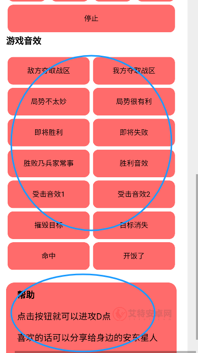 bwd盒app最新版_https://www.itzol.com_系统工具_第3张