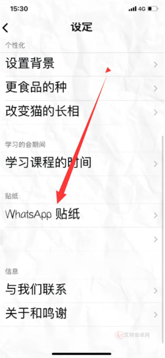 fatty cat官方正版_https://www.itzol.com_生活服务_第2张