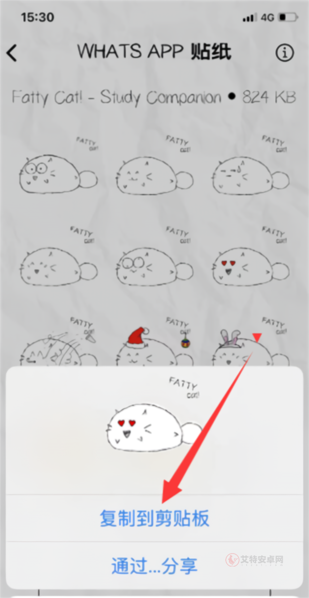 fatty cat官方正版_https://www.itzol.com_生活服务_第4张