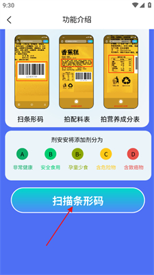 剂安安app官方版_https://www.itzol.com_生活服务_第4张