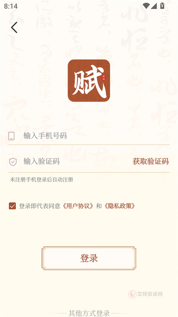 上林赋app最新版_https://www.itzol.com_新闻阅读_第1张
