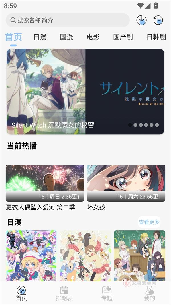 Starani app最新版_https://www.itzol.com_新闻阅读_第2张