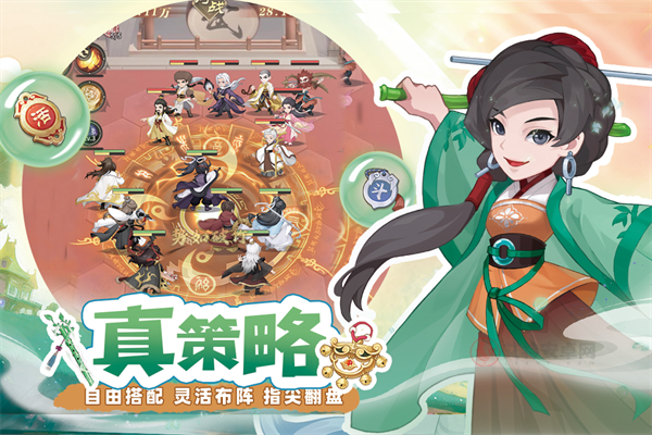 自由侠客录九游版
