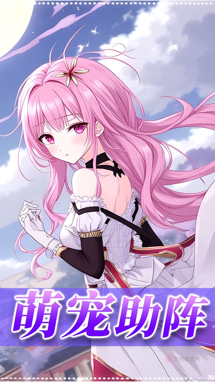 星神纪元0.1折版