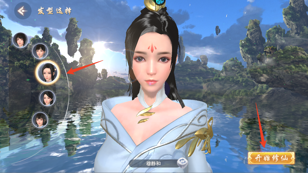云海寻仙记0.05折版_https://www.itzol.com_角色扮演_第5张